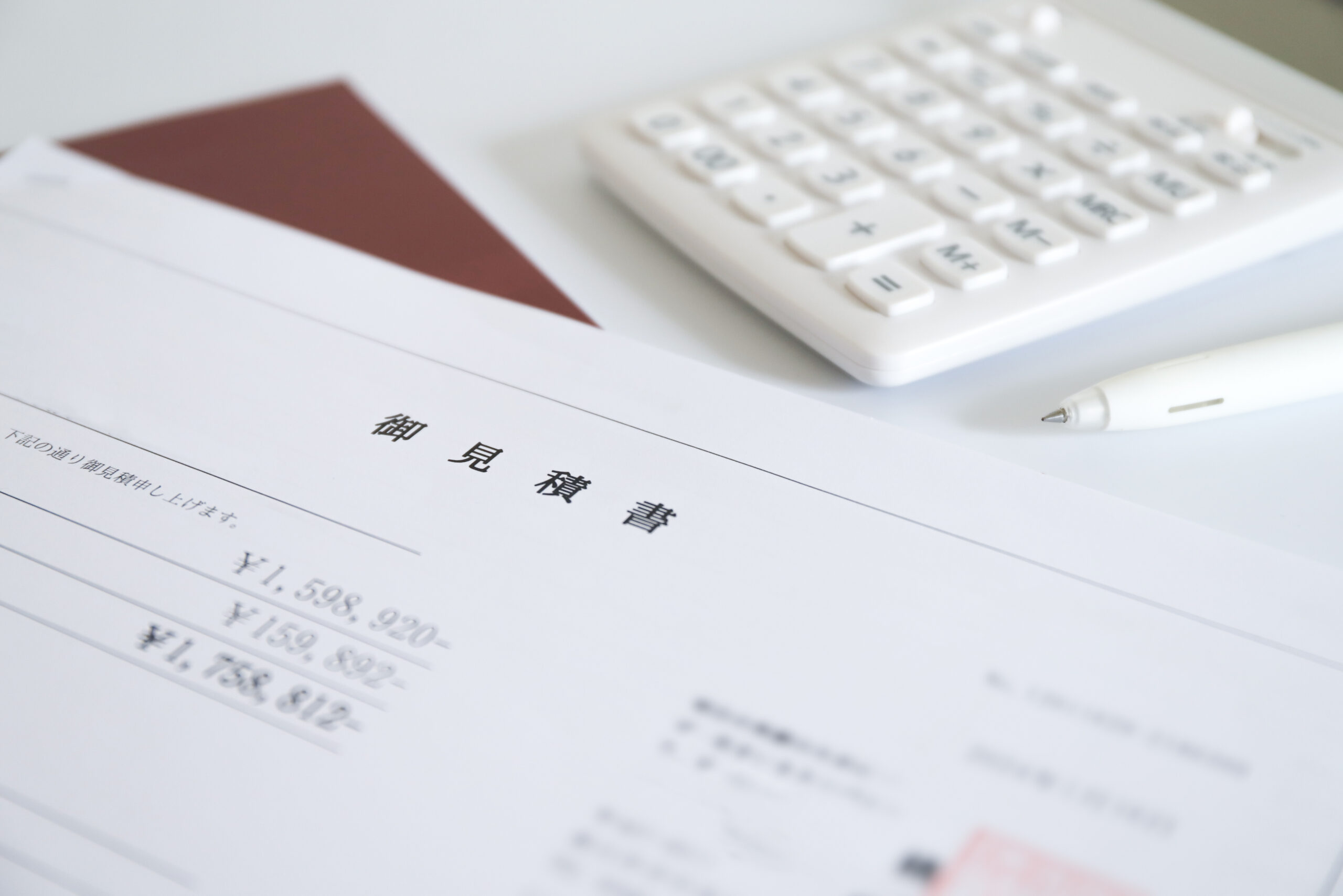 お見積書と計算機